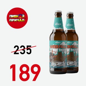 ИПА Оверфол 0,45 л