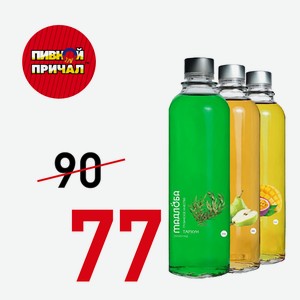 Лимонад Мадлоба Тархун 0,5 литра