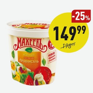 Майонез 50,5% «махеевъ» Провансаль 800 Мл