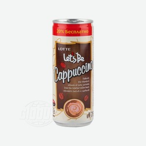 Кофейный напиток Летс Би Каппучино 0,24л ж/б