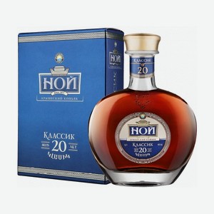 Коньяк НОЙ Классик 20 лет 40% 500мл п/у