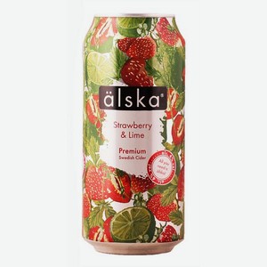 Сидр Альска со вкусом клубники и лайма 0.44л