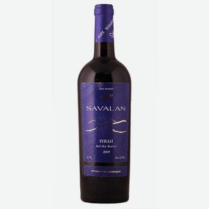 Вино Савалан Сира Резерв 0.75л