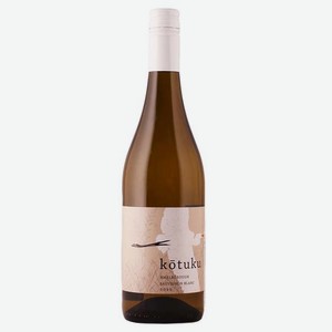 Вино Мальборо. Котуку. Совиньон Блан 0.75л