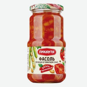 Фасоль Пиканта в томатном соусе 470г