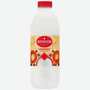 Молоко Вкуснотеево цельное 3,5-6% 0,9л