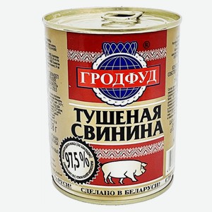 Тушенка Грод Фуд свинина 338г