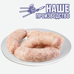 Колбаски Шашлычные 1 кг п/ф