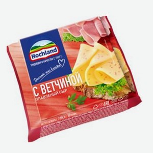 Сыр хохланд тост 45% 150г в ассортименте
