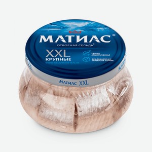Сельдь Матиас в стекле 260г