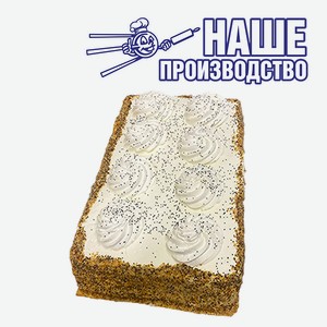 Торт «Маковый с маскарпоне» 1кг