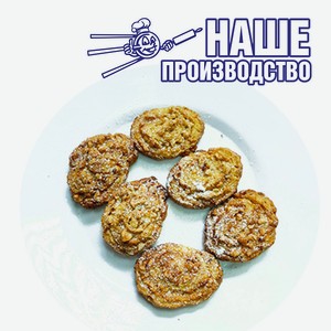 Печенье апельсиновое с орехом 1 кг