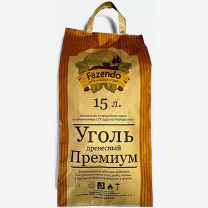 Уголь Древесный Fazendo Премиум 15л