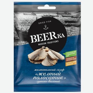 Рыбка сушеная Beerka Желтый полосатик 40гр
