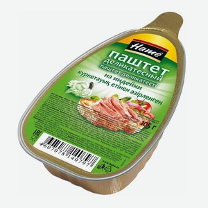 Паштет Хаме из мяса индейки 105гр