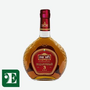 Коньяк  Ной  Подарочный трехлетний 40% 500 мл