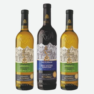 Вино Пиросмани красное полусухое, Цинандали белое сухое Бетанели 0,75 л