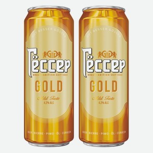 Пиво Гессер Голд светлое ж_б 0,43 л