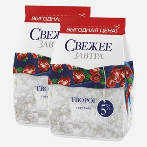 Творог Свежее Завтра пакет 5% 400 г