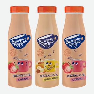 Ряженка Большая кружка печеное яблоко, клубника 3,5% 260 г