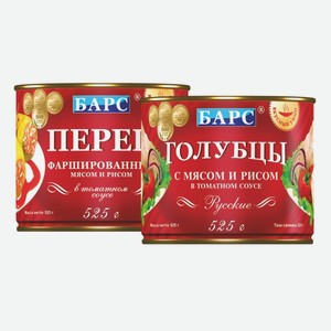Перец, Голубцы Русские фаршированные мясом и рисом в т/с Барс 525 г
