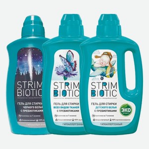 Гель для стирки STRIMBIOTIC в ассортименте 1000 мл