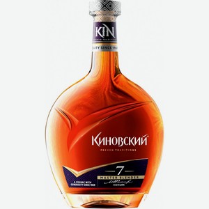 КОНЬЯК  КиНовский  КВ выдержанный 7 лет, п/у, 0,5л