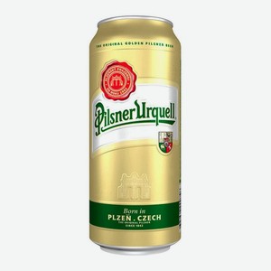 Пилснер Урквелл (Pilsner Urquell) 4,4% 0,5л ж/б