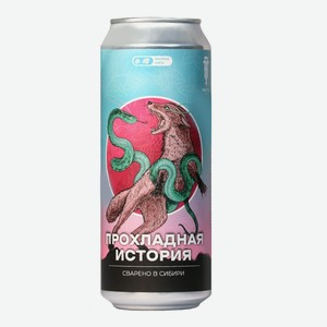 РИВЕРТОМ саур эль Прохладная история Малина-Мята 4,5% 0,5л ж/б