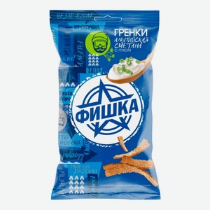 Гренки Фишка Альпийская сметана и лук 120гр
