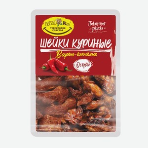 Шеи куринные острые в/к/вес 1,2-1,4 кг СТМ Пивко