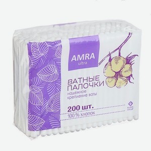 Палочки /200шт/ Ватные Амра Пакет