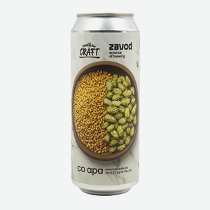 ЗАВОД х CRAFT апа Co APA Simcoe+Cascade 5,5% 0,5л ж/б