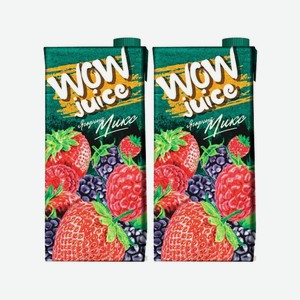 Напиток NEW WOW мультиягодный сокосодержащий тетра пак 1л