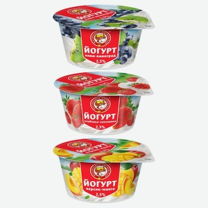 Йогурт 2,5% 120гр Нытва БЗМЖ в ассортименте