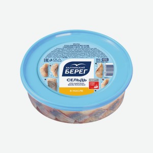 Пресервы рыбные Сельдь филе-кусочки По-царски в масле банка п/м 400г Балтийский берег