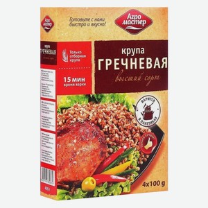Крупа гречневая Агромастер ядрица в варочных пакетах (100г*4шт) 400г