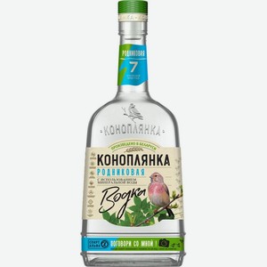 Водка Коноплянка Родниковая 40% 0.5л