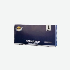 Перчатки виниловые 50 пар