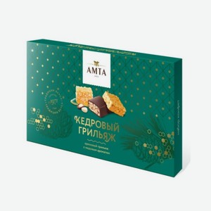 Конфеты АМТА КЕДРОВЫЙ ГРИЛЬЯЖ 180гр