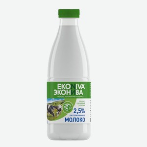 Молоко 2,5% ТМ Эконива бут 1л ПЭТ