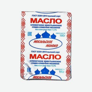 Масло сливочное 180г 72,5% Мосальское молоко