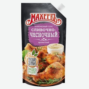 Соус майонезный Махеев 200г слив-чесночный