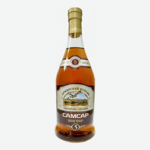Коньяк Самсар 5 лет, 500 мл