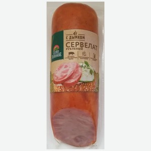 Колбаса мясная варено-копченая Сервелат Рубленый с дымком в/у (срез) 300г КуМК Село Зеленое