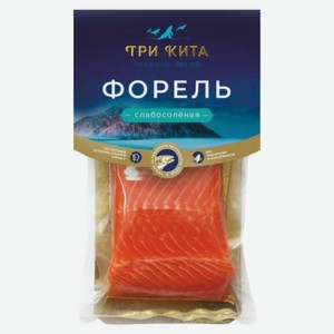 Форель филе кусок сол. в/у Три Кита 150гр
