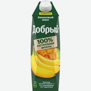 Напиток сокосодержащий Добрый Банановый микс, 1 л