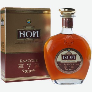 Коньяк Ной Классик 7 лет 0,7 л в подарочной упаковке