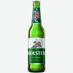 Пиво Holsten Pilsener светлое 0,45 л