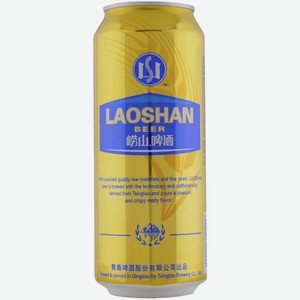 Пиво Tsingtao Laoshan светлый 0,5 л ж/б